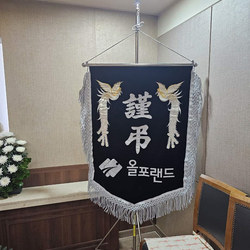 현장사진