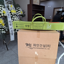 현장사진