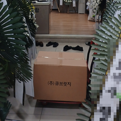 현장사진