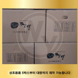 이비가푸드