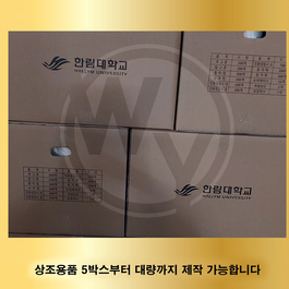 한림대학교