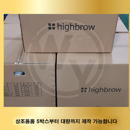 하이브로
