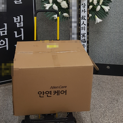 현장사진