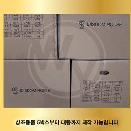 위즈덤하우스
