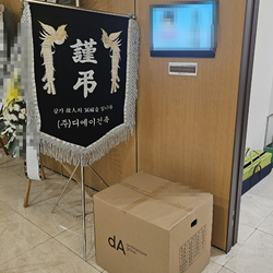 현장사진