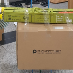현장사진