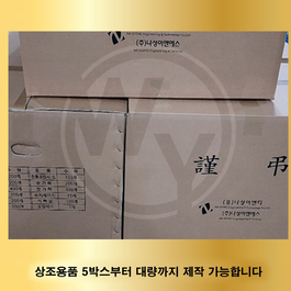 나성이앤티 나성이앤에스
