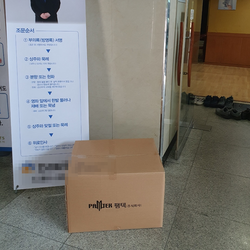 현장사진