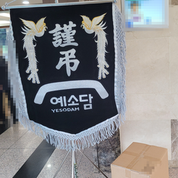 현장사진
