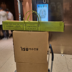 현장사진