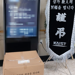 현장사진