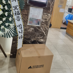 현장사진