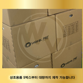 원익피앤이