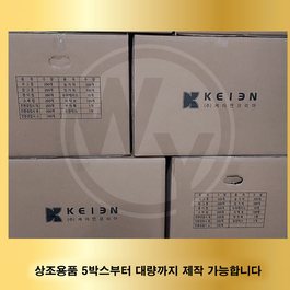 케이엔코리아