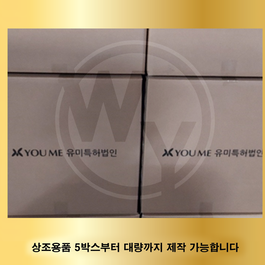 유미특허법인