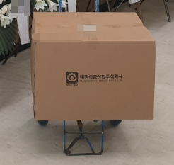 현장사진