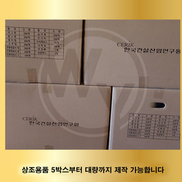 한국건설산업연구원