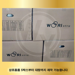 우리기술