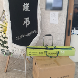 현장사진