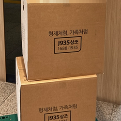 현장사진