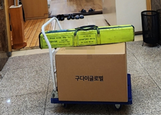 현장사진