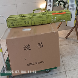 현장사진