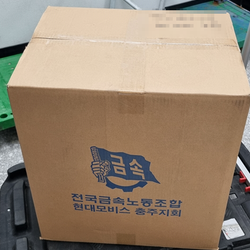 현장사진