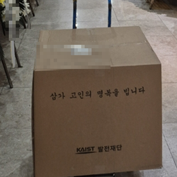 현장사진