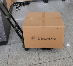 현장사진