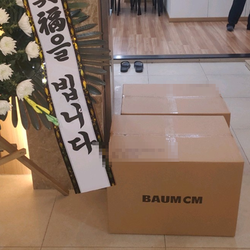 현장사진
