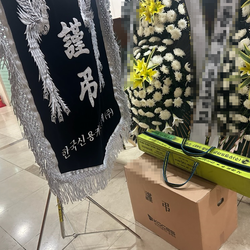 현장사진