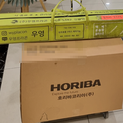 현장사진