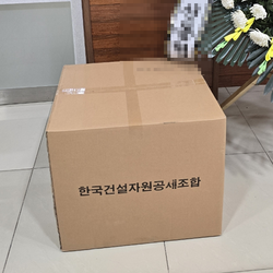 현장사진