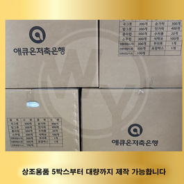 애큐온저축은행