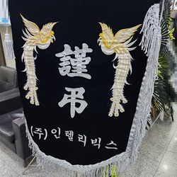 현장사진
