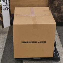 현장사진