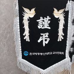 현장사진