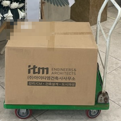현장사진