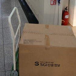 현장사진