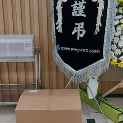 현장사진