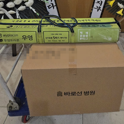 현장사진