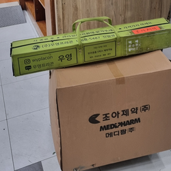 현장사진