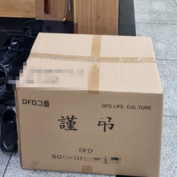 현장사진