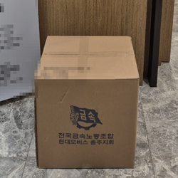 현장사진