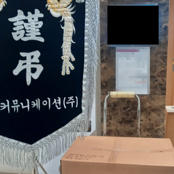 현장사진