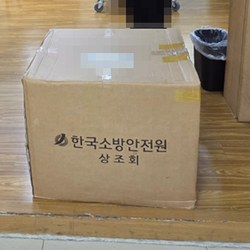 현장사진