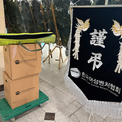 현장사진