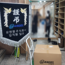 현장사진