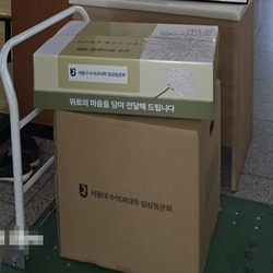 현장사진