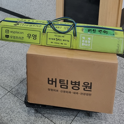 현장사진